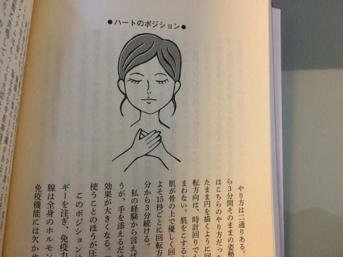 潜在意識を書き換えて夢をかなえる方法 ポイントは 細胞記憶 にあった 魔女見習い日記