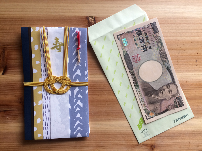 三井住友銀行で新札に両替する方法 ご祝儀に必要な新札は両替機を使ってスムーズに交換しよう 魔女見習い日記